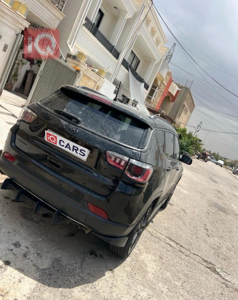 جيب كومباس
